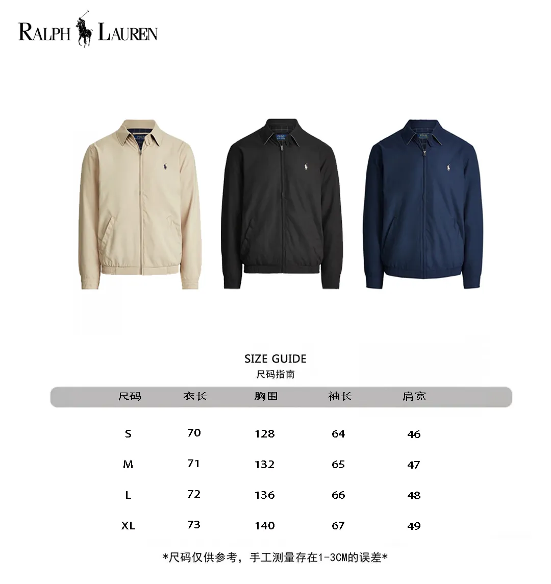25028 #Size chart P330